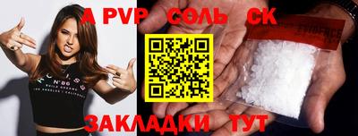 синтетический гашиш Гай