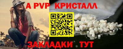 таблы Гагарин