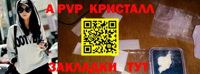 таблы Гагарин