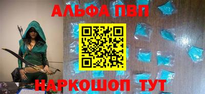 амфетамин Бийск