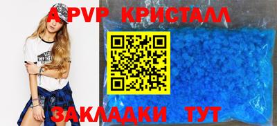 синтетический гашиш Гай