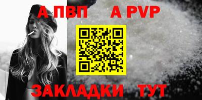 соль ск Гатчина