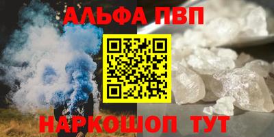 синтетический гашиш Гай