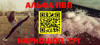 синтетический гашиш Гай