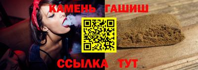 синтетический гашиш Гай