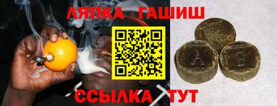 амфетамин Бийск