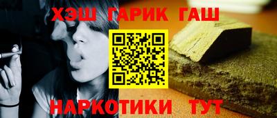 синтетический гашиш Гай