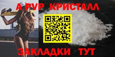 гашишное масло Беслан