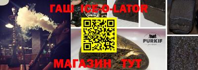 круглые Будённовск