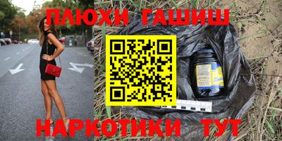 гашишное масло Беслан