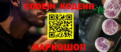 амфетамин Бийск