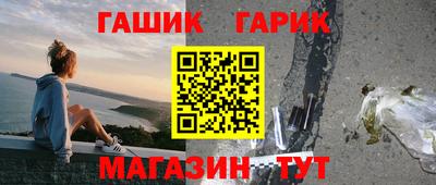 синтетический гашиш Гай