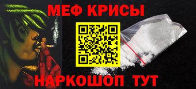 гашишное масло Беслан