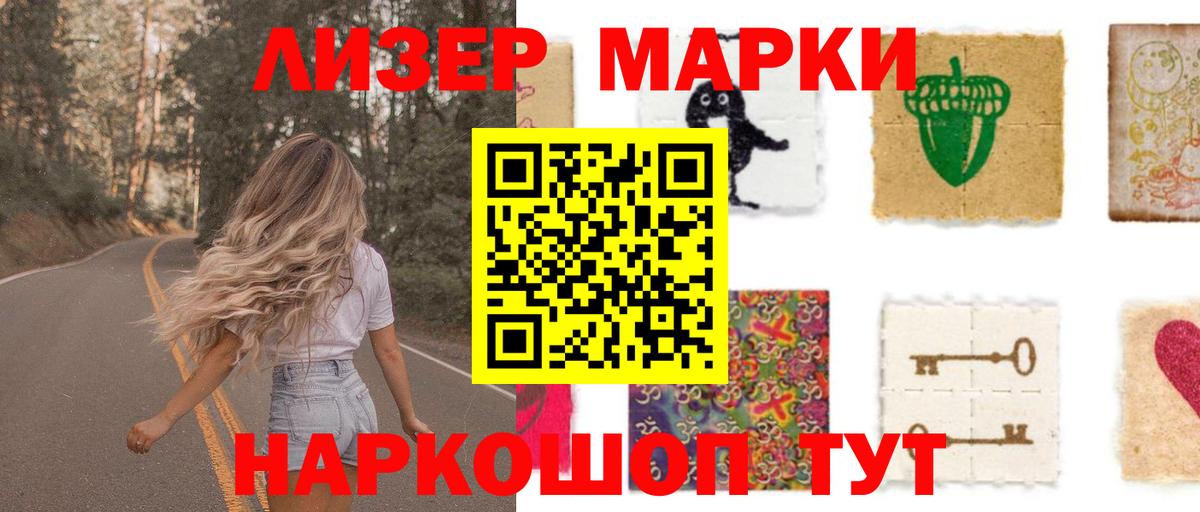 LSD-25 экстази кислота Домодедово