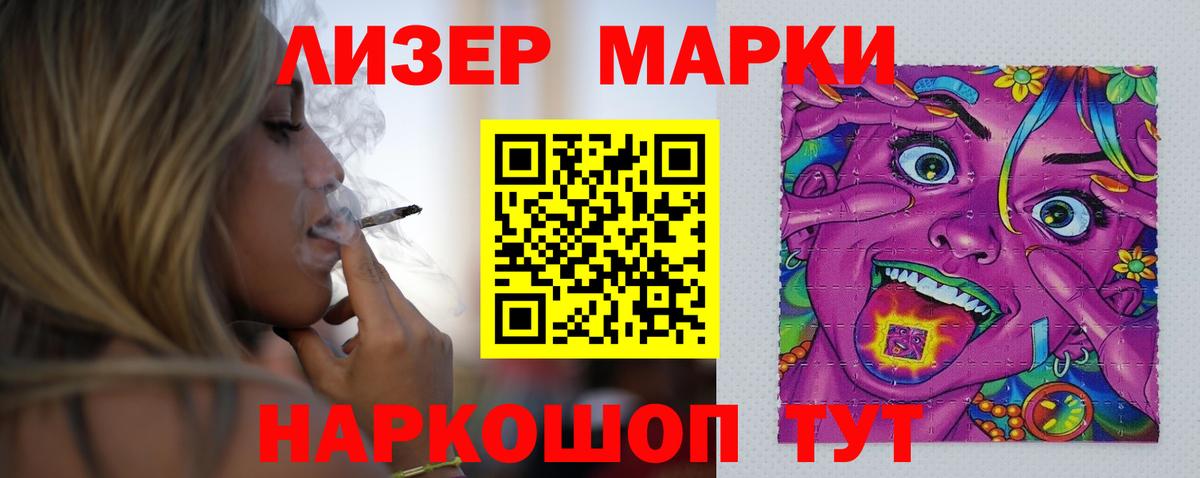 LSD-25 экстази ecstasy  LSD-25 экстази  LSD-25 экстази ecstasy  Домодедово 