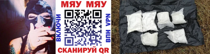 Меф mephedrone  Домодедово 