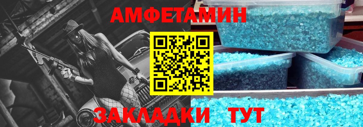 Домодедово  МЕТАМФЕТАМИН витя  Вход с VPN  МЕТАМФЕТАМИН витя 
