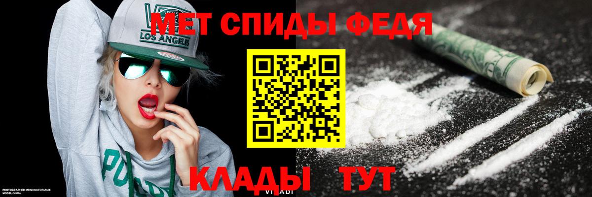 Первитин винт Домодедово