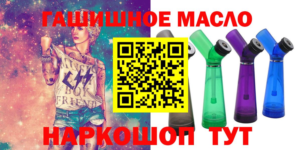 Дистиллят ТГК Wax Домодедово