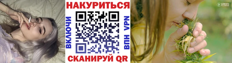 Бошки Шишки White Widow  где продают наркотики  darknet как зайти  Домодедово 