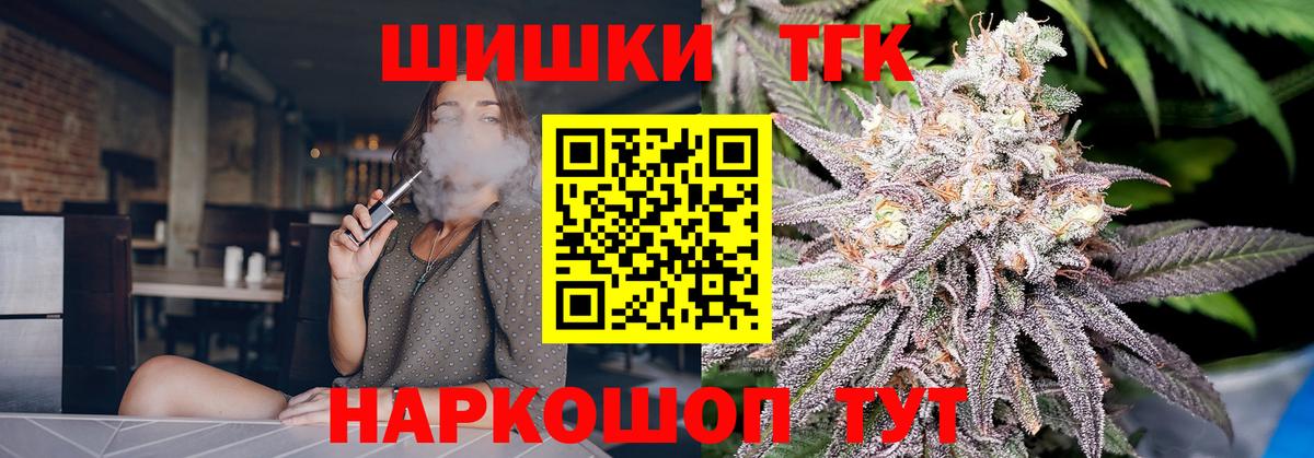 Каннабис White Widow Домодедово