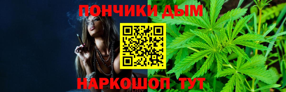 Каннабис Bruce Banner  Вход с VPN  Каннабис планчик  Бошки марихуана индика  Домодедово  Канабис гибрид 