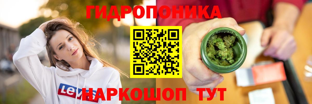 Каннабис MAZAR Домодедово