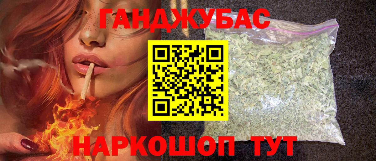 Канабис THC 21%  Марихуана MAZAR  Каннабис THC 21%  Домодедово  Марихуана LSD WEED 